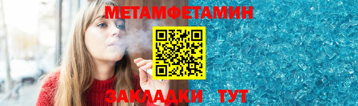 АМФ  Amphetamine  Вход с VPN  blacksprut маркетплейс  АМФЕТАМИН 98%  Дубна 