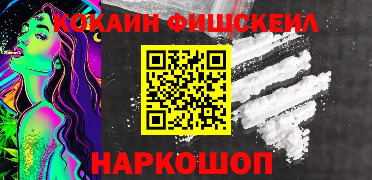Кокаин Эквадор Дубна