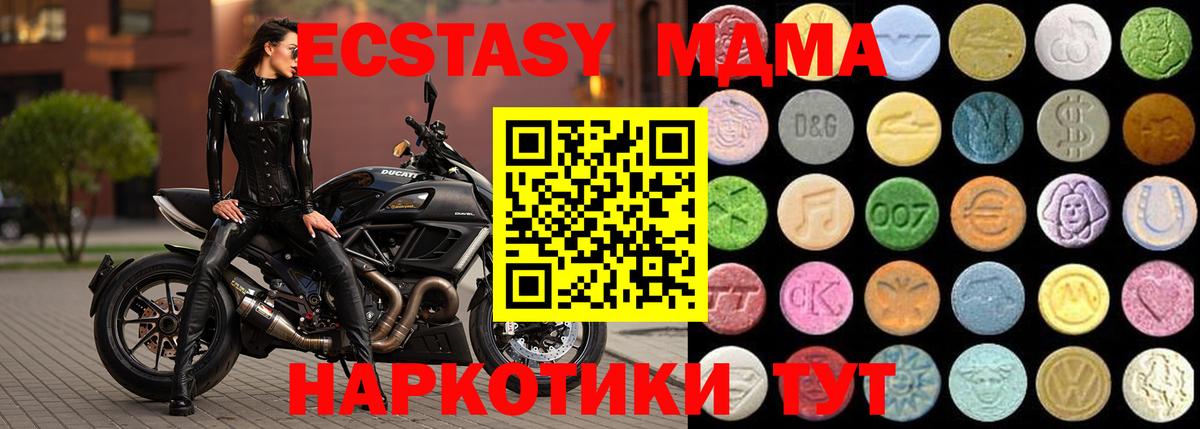 Экстази TESLA Дубна