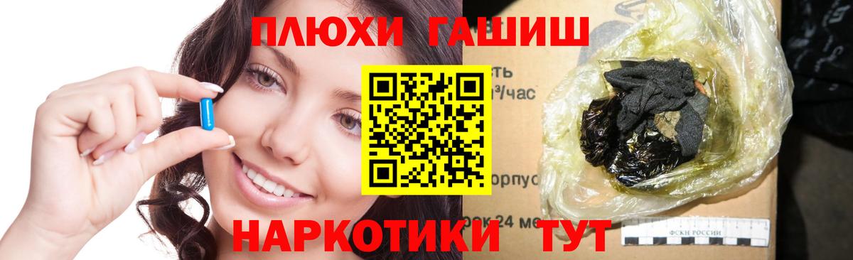 ГАШИШ индика сатива  ГАШ ice o lator  Дубна  Вход с VPN 