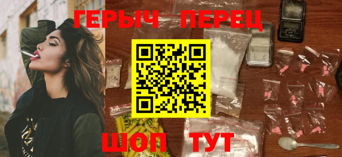 Героин гречка Дубна