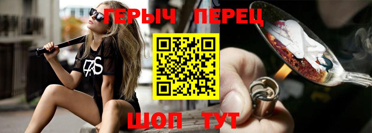 Героин афганец  Вход с VPN  ГЕРОИН  Дубна 