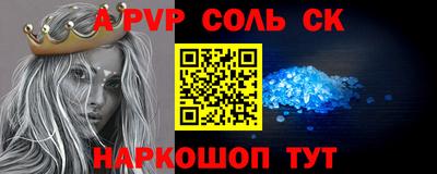 дистиллят марихуана Кунгур