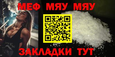 прущие крисы Кулебаки