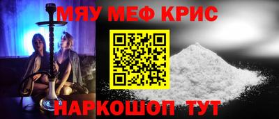 прущие крисы Кулебаки