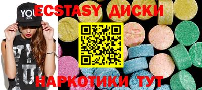дистиллят марихуана Кунгур