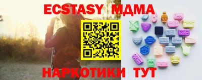 индика Кумертау