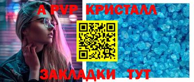 индика Кумертау