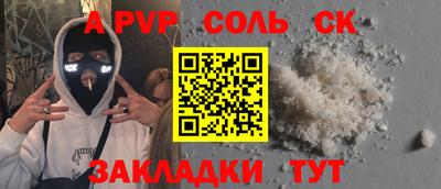индика Кумертау