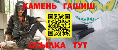 индика Кумертау