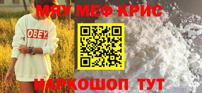 дистиллят марихуана Кунгур