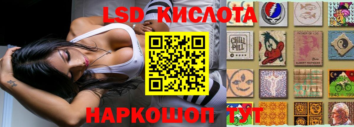 Лсд 25 экстази ecstasy Дубна