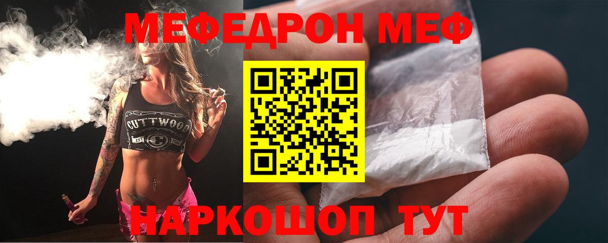Дубна  Мефедрон 4 MMC  Меф  Вход с VPN 