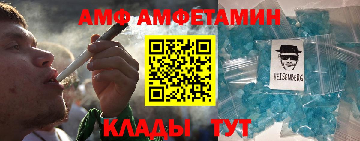 Метамфетамин  Метамфетамин винт  Вход с VPN  Дубна 